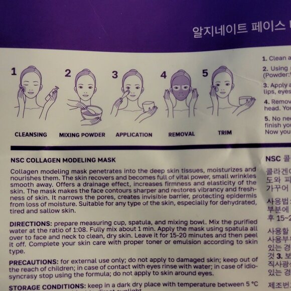 Collagen Powder Alginate Face Mask – DIY Beauty Mask 1000 Grams - Picture 6 of 13